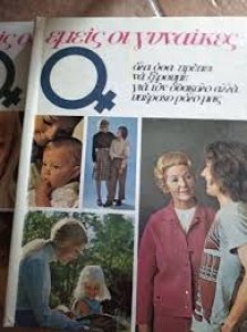 αρχείο λήψης (11)77